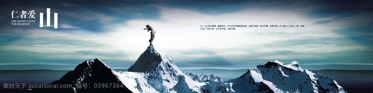 登山气势 登高 登山 高山 理念 企业理念 青色 天蓝色