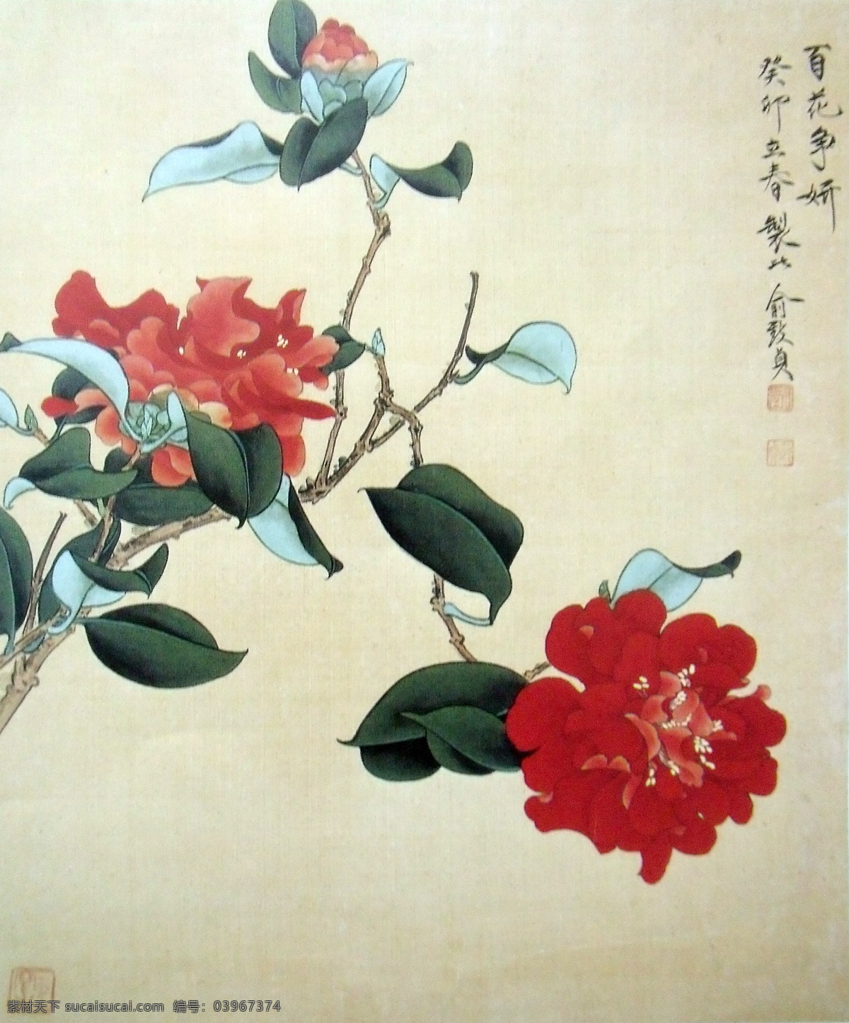 花卉 叶子 油画 水墨画 名画 水墨花卉植物 国画 中国画 绘画艺术 装饰画 挂画 书画文字 文化艺术