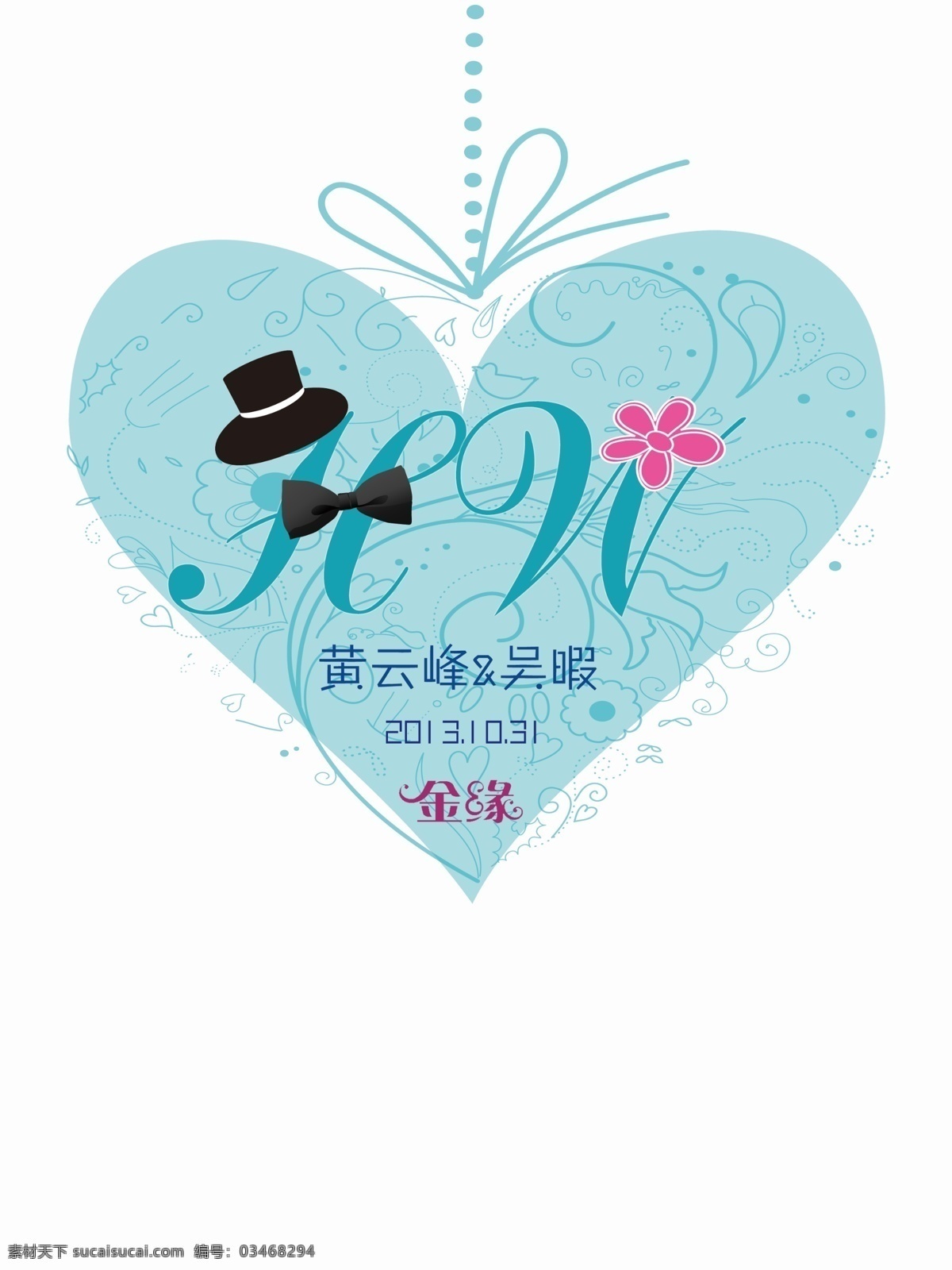 标志设计 翅膀 广告设计模板 蝴蝶 婚礼logo 婚礼标志 婚礼设计 婚礼水牌 婚礼 水牌 模板下载 欧式婚礼标志 婚礼展示 婚礼展示区 婚礼水牌设 婚礼门头装饰 迎宾背景 婚礼展示背景 欧式 婚礼主题 源文件 设计素材 其他模版 家居装饰素材