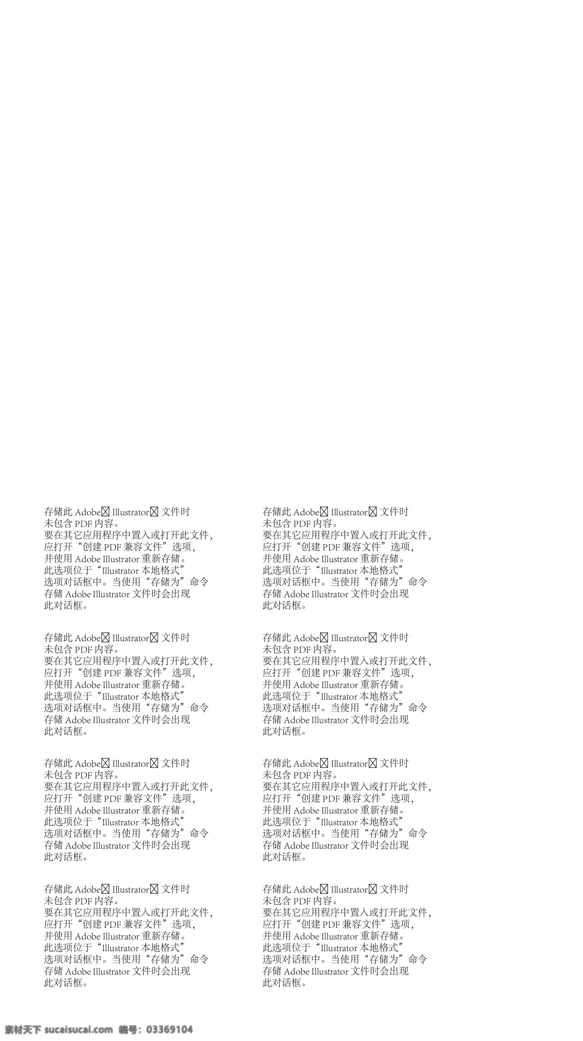 海报 七夕 情人节 爱情 情侣 沙发 夫妻 看书 谈恋爱 温暖 椅子