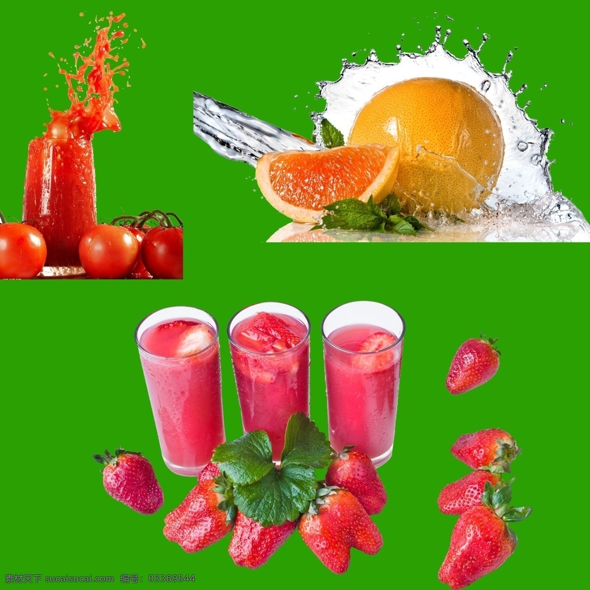 新鲜番茄汁 多汁西柚 好喝的草莓汁 果汁素材 新鲜果汁 绿色