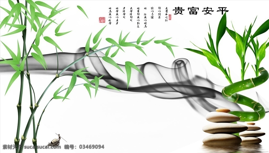 富贵平安 竹子 富贵竹 背景墙图片 飘带 背景墙 电视背景墙 现代背景墙 简约背景墙 分层