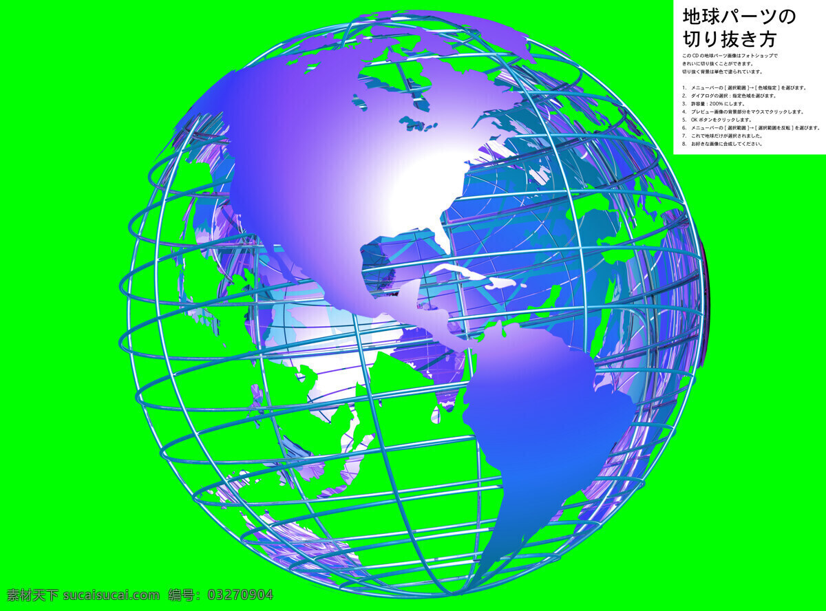 绿色 背景 金属 地球仪 地球 科技 框架 绿色背景 三维 3d 立体 海报背景 展板背景 梦幻背景 地球背景 高清图片 地球图片 环境家居