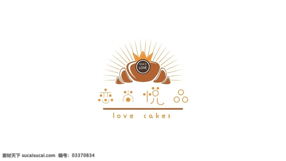 恋尚悦品 甜品 食品 浪漫 甜美 女生 标志图标 企业 logo 标志