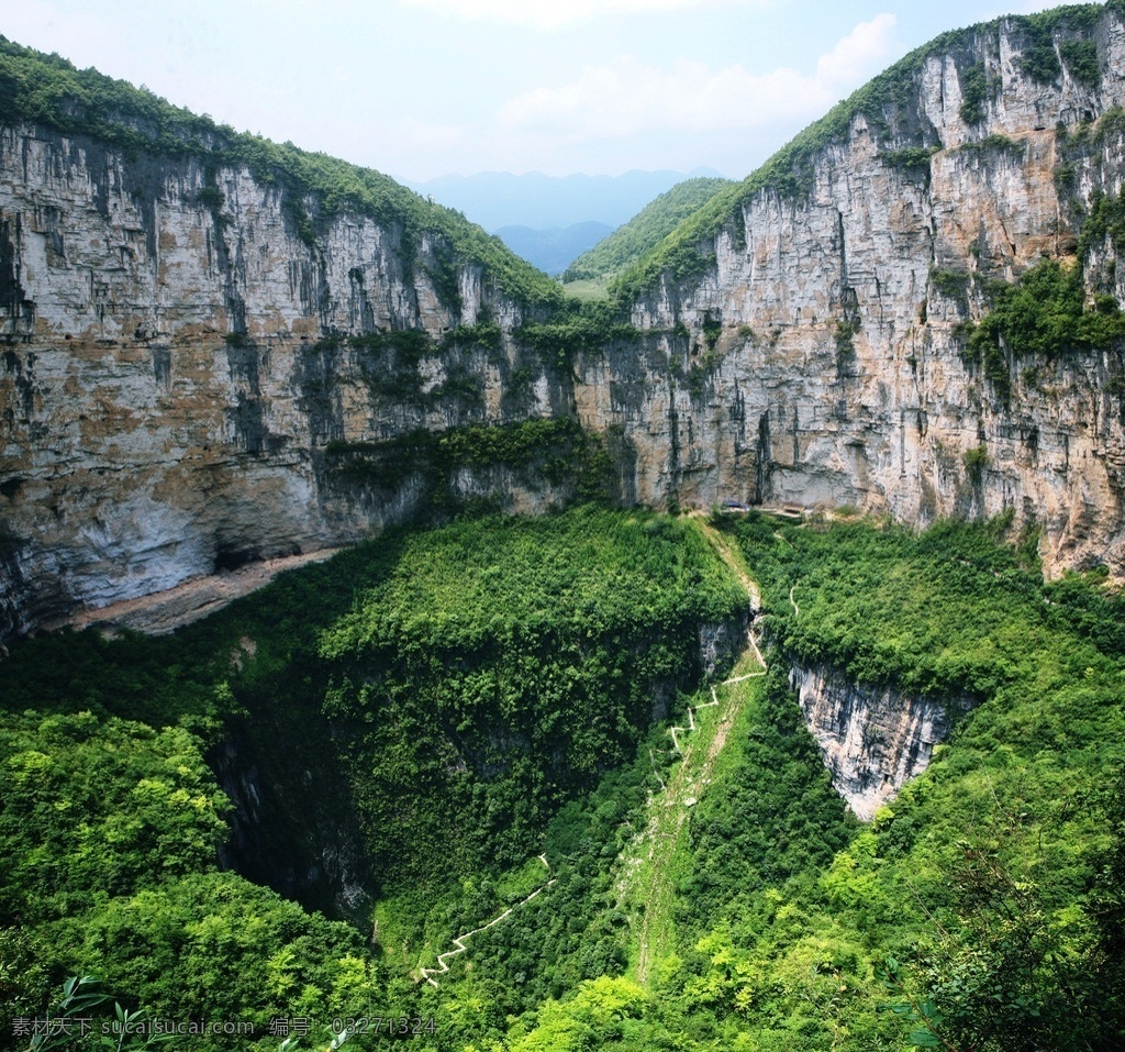 奉节天坑 奉节 天坑 绝世 风景名胜 自然景观