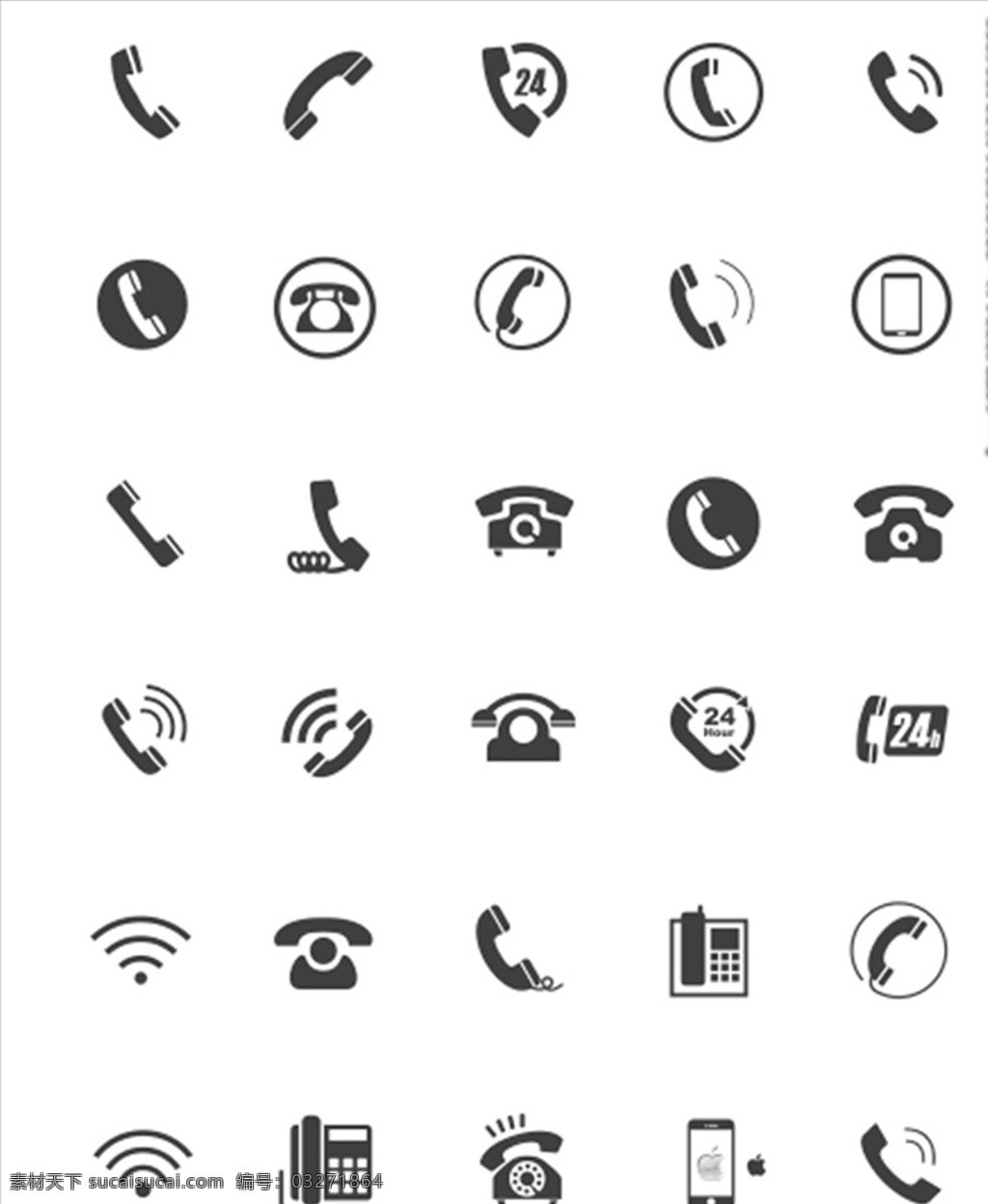 电话符号 信息 wifi 符号 图章