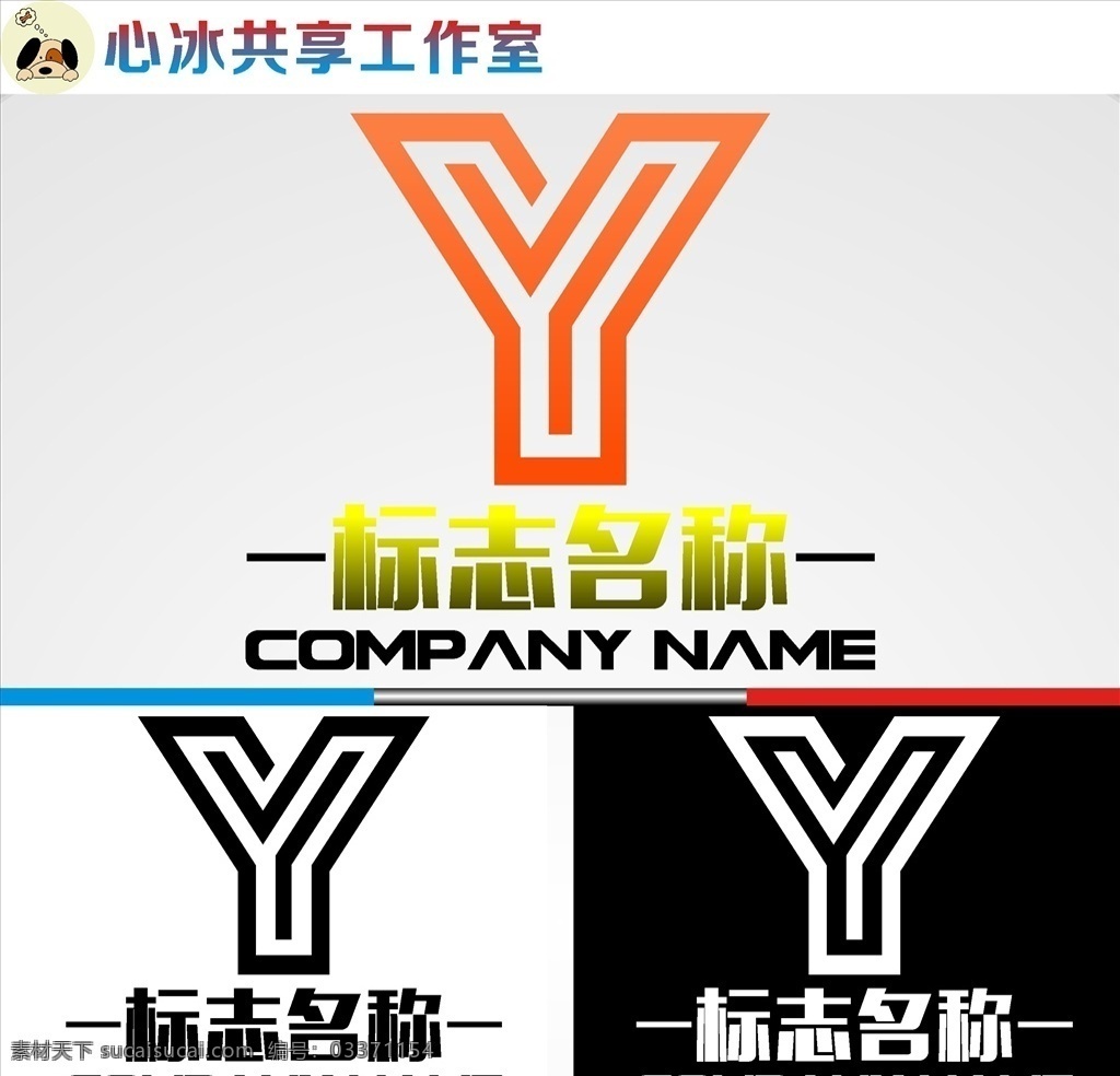 y 字母 logo 字母logo 矢量 矢量图制作 个性化设计 图案 图标 标志图标 标志 简洁logo 商业logo 公司logo 企业logo 创意logo 设计公司 logo设计 图标logo 拼图 形 渐变logo 圆形logo