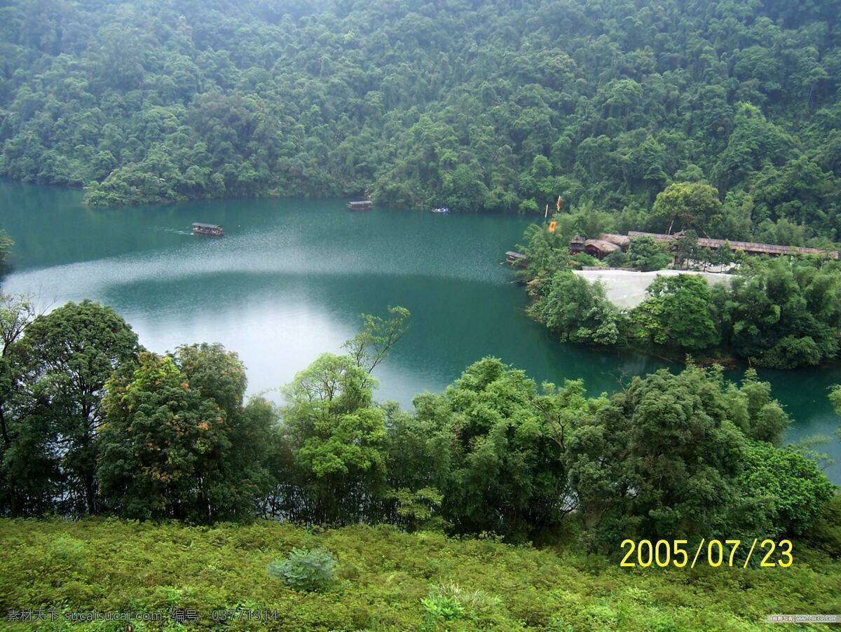 鼎湖山 鼎湖 青山 绿水 自然景观 自然风景