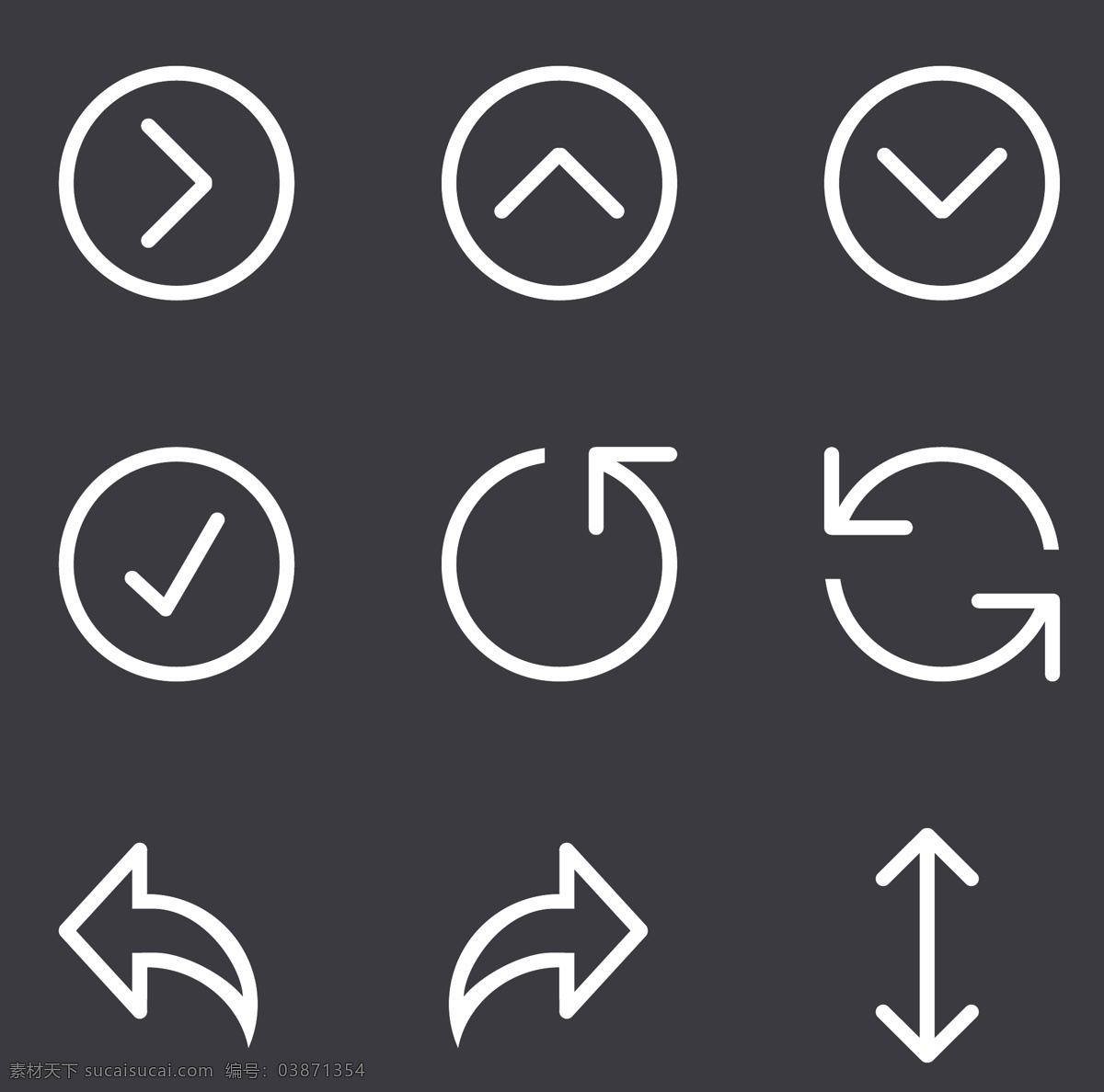箭头 圆形 白色 常用 小 图标 向左 循环 矢量 源文件