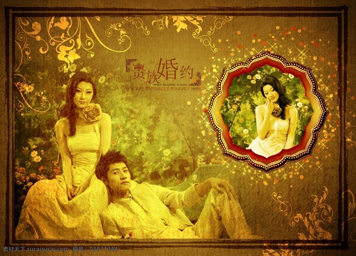 深情 密码 幸福 花园 婚纱 模板 影楼 魔法 书 dvd 39 2009 婚纱照 模板下载 婚礼模板 婚庆模板 婚纱摄影 婚纱相册模板 写真模板