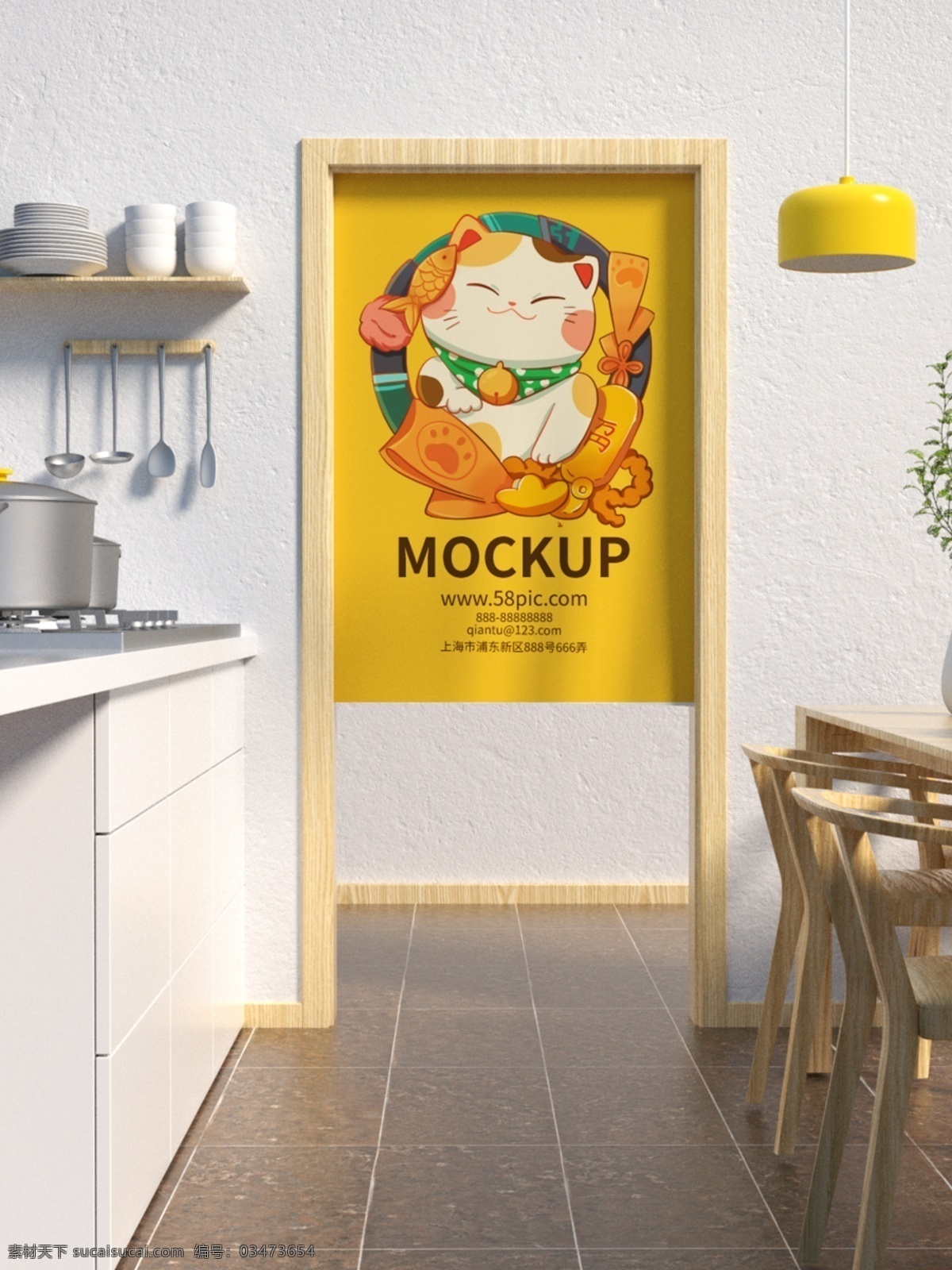 招 财 猫 样机 场景 海报样机 广告牌 智能图层 效果图样机 贴图样机 展示 招财猫 卡通