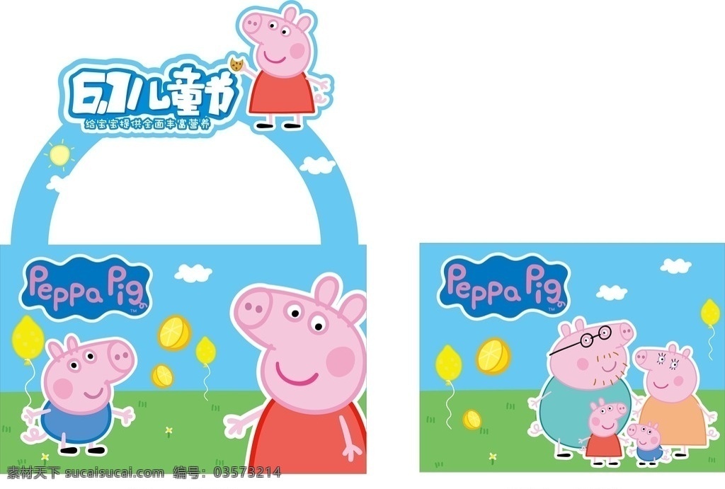 小猪佩琪 粉红小猪 佩琪 可爱小猪 猪小妹 动画人物 卡通小猪