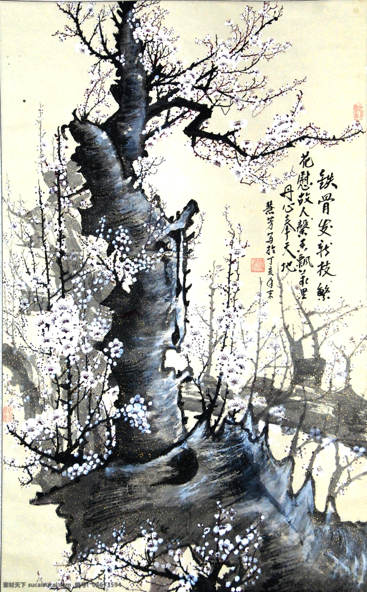 铁骨发新枝 梅花 国画梅花 水墨画 绘画 摄影图片 文化艺术 绘画书法 设计图库
