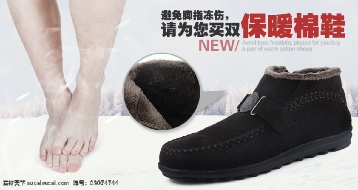 促销图 大气 大图 店招 粉色 红色 活动 客服 淘宝 男鞋子首页 海报 男鞋首页主页 年终 新年 鞋子 皮鞋 休闲鞋 商务 男靴 新品上市 导航分类条 拓展版 拍拍 旺铺装修 双十一 双十二 装修模版 天猫 商城 皮具广告图 立体 紫色 优惠卷 私语空间 中文模版 网页模板 源文件 淘宝素材 淘宝促销标签