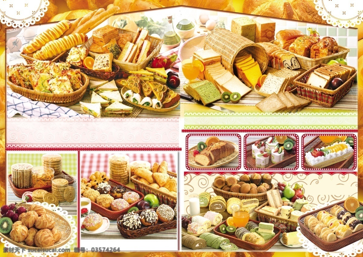 dm宣传单 布纹 蛋糕 糕点 广告设计模板 花色 面包 牛奶 各种 桃酥 水果 源文件库 psd源文件