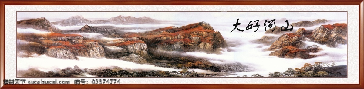 装饰画 山河 国画 上水 十字绣 无框画 家庭装饰 背景图 枫叶 客厅装饰画 源文件 国画梅花 红梅报春 报春图 山水墨画 家庭装饰画 客厅 分层