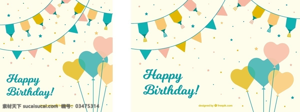 可爱 背景 生日 饰品 生日快乐 聚会 装饰 周年纪念 颜色 庆典 快乐 纸屑 平 色彩的背景下 气球 平面设计 生日背景