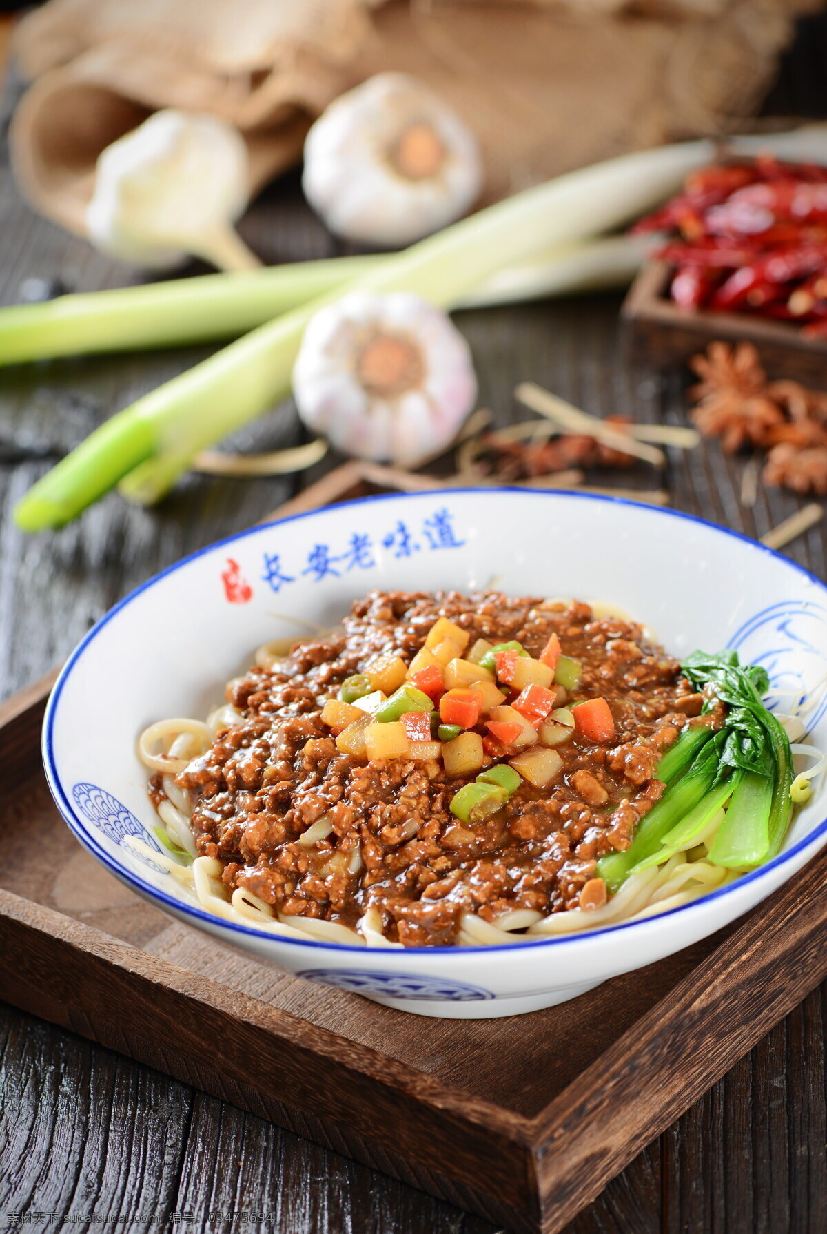 杂酱面剁椒面 面条 面食 陕西面食 扯面 棍棍面 餐饮美食 传统美食