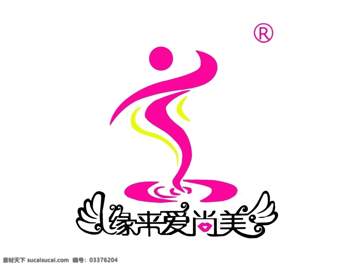 缘 爱 尚 美 标志 缘来爱尚美标 缘来爱尚美 减肥 瘦身 苗条 爱尚美标志 标志图标 其他图标