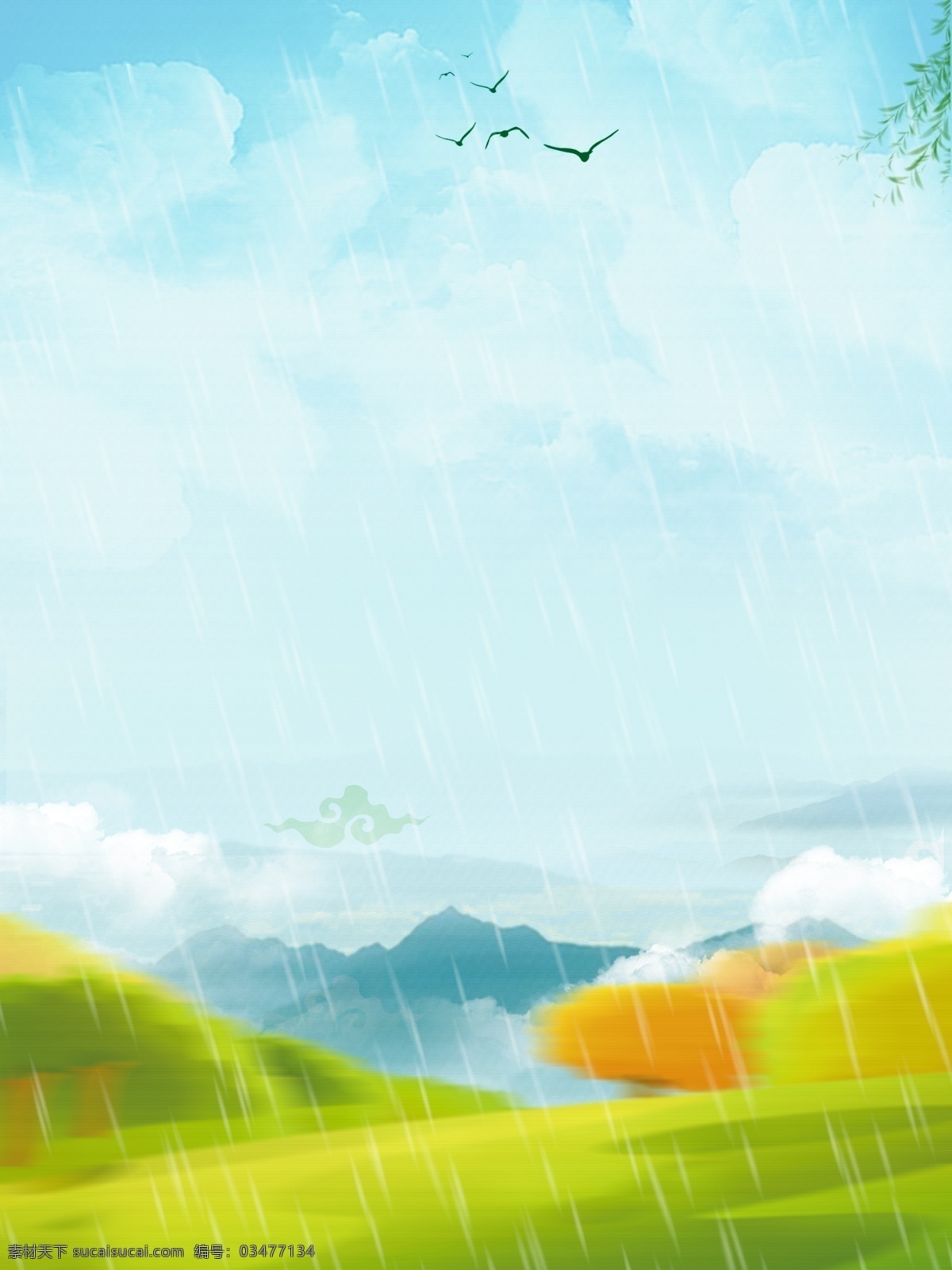 清新 春季 下雨 草地 背景 插画背景 唯美 草地背景 绿地背景 蓝天白云 叶子 山水风景 雨季