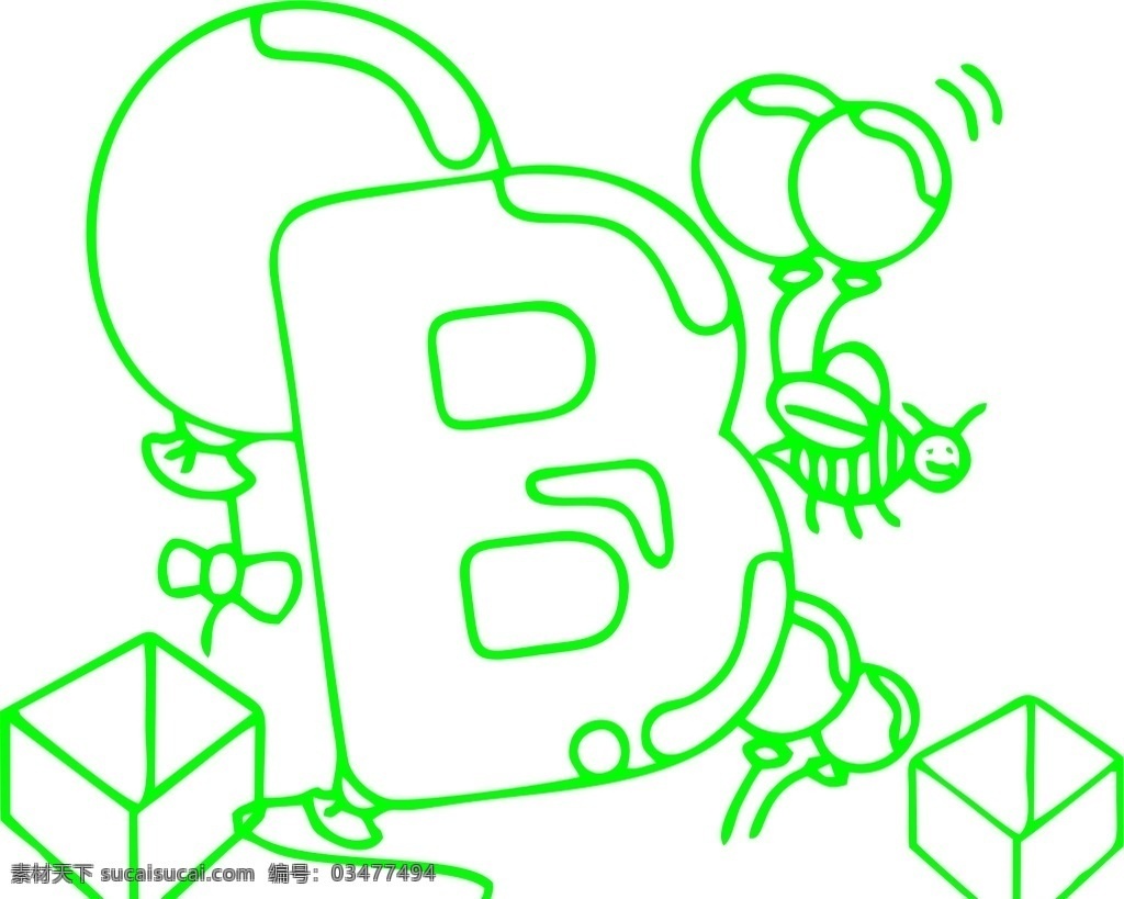 字母图片b 字母 数字 图形 插图 形状 图标 符号 创意 英文 英文字母 拼音 时尚 简笔画 苹果