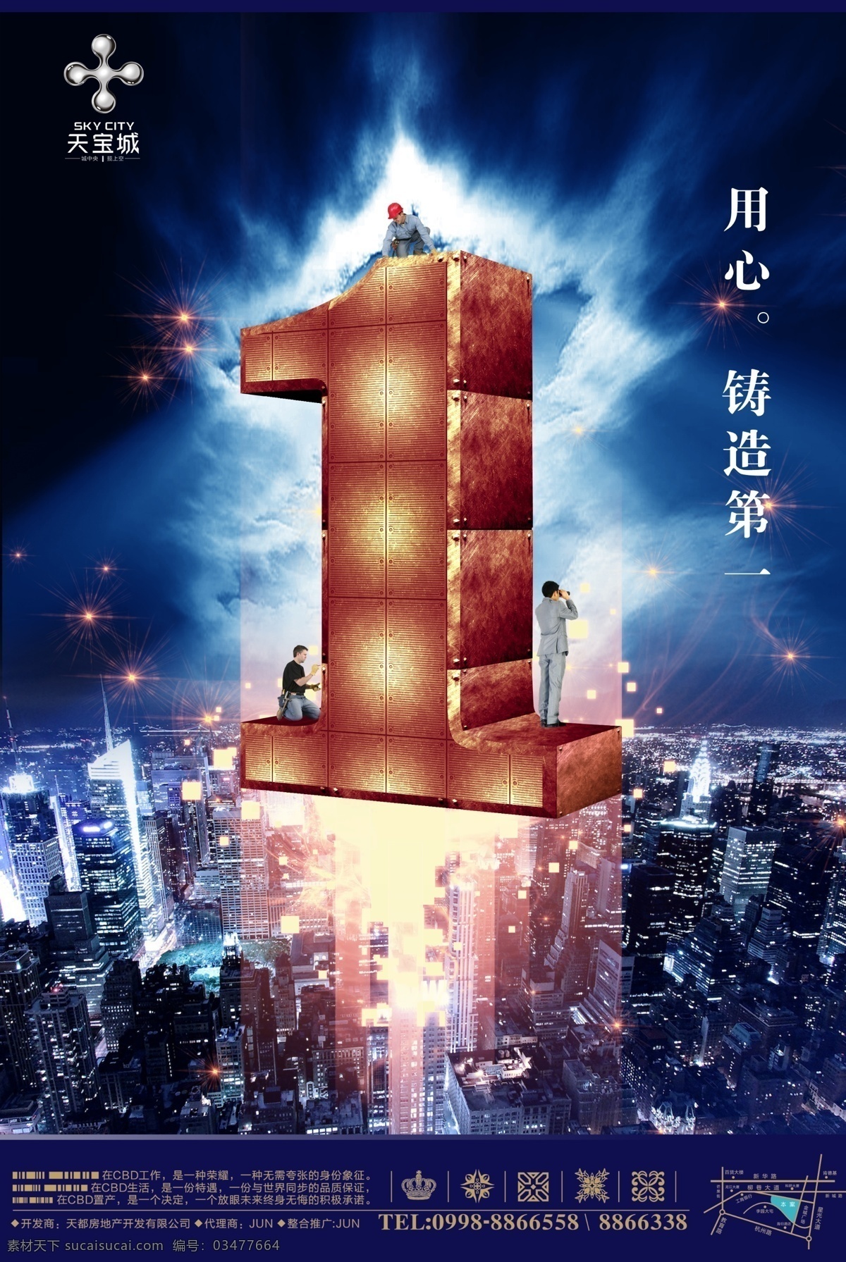 行业第一 第一 丝绸第一 立体第一 金色第一 no1 中文模板 网页模板 源文件