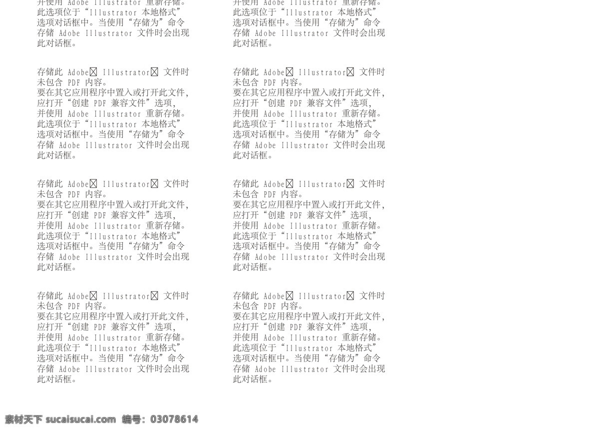 开 丹 三 折页 服务 工程 公司 三折页 矢量文件 装饰 开丹三折页 装饰工程 矢量 杂烩 psd源文件