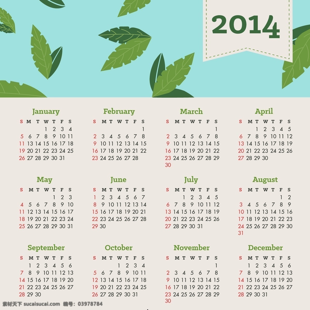 2014 日历 上 落下 叶子 蓝天 下 新年快乐 自然 绿色 天空 新的一年 树叶 蓝色 快乐 生态 新 议程 风力 计划 年 未来 新鲜 白色