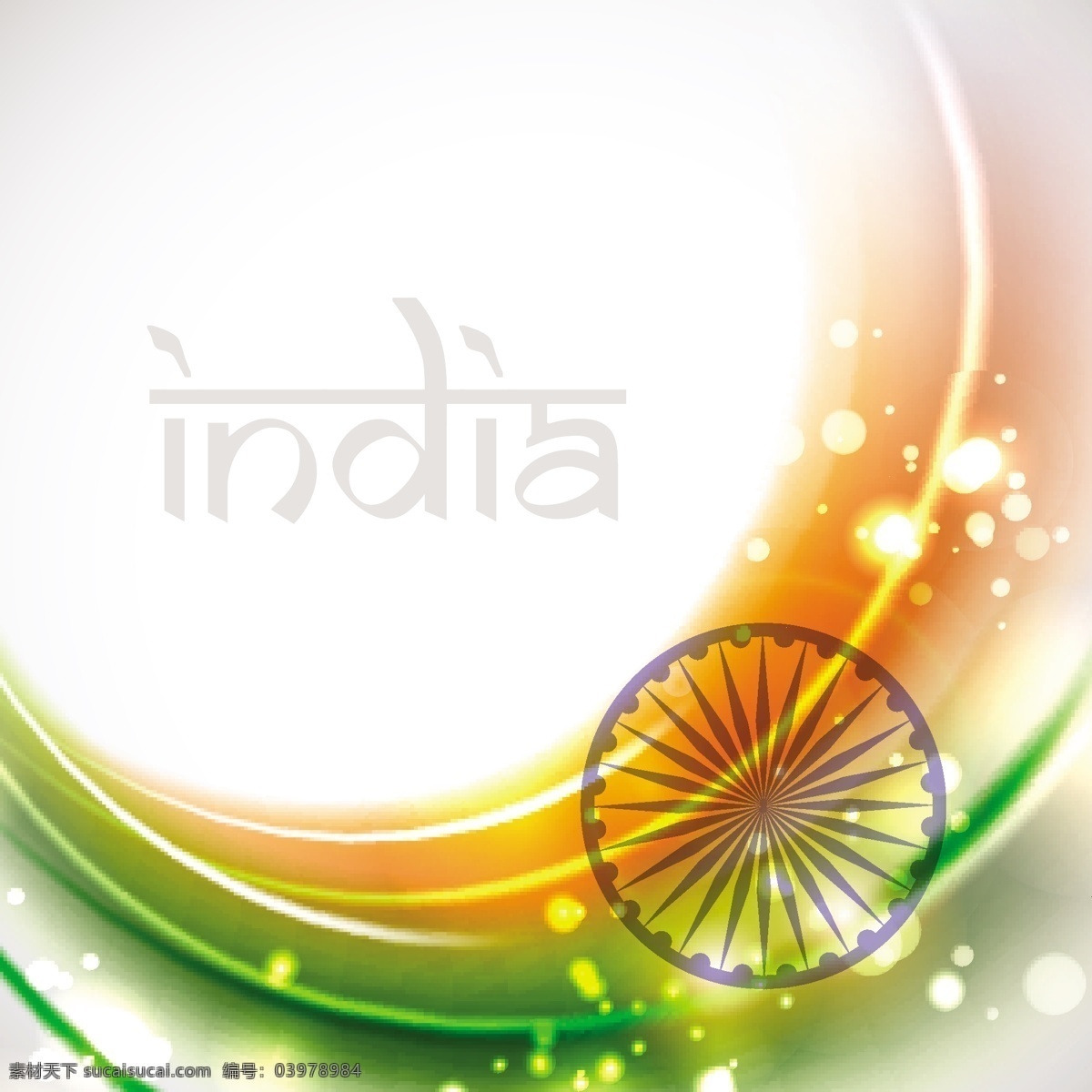 闪亮 印度 国旗 波 背景 白色
