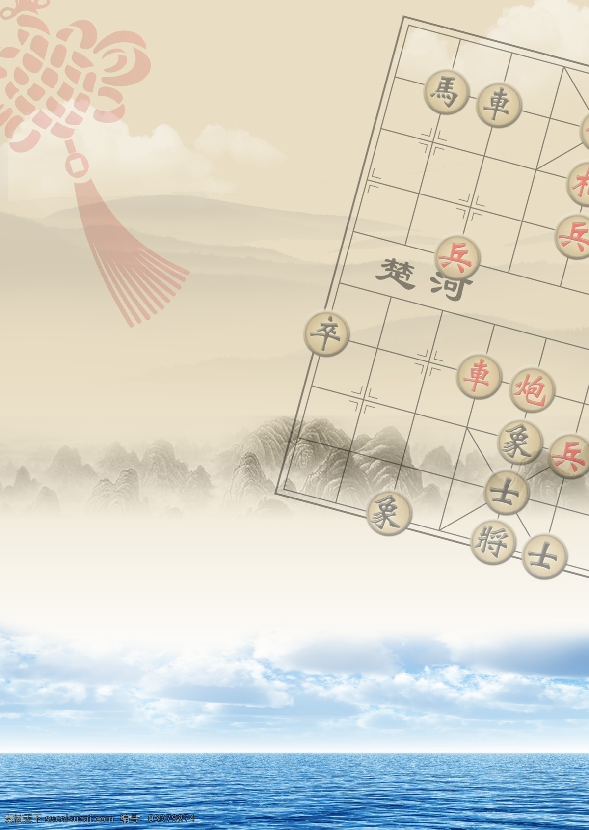 象棋海报底 象棋 海报 中国结 山水 大海 棋盘 下棋