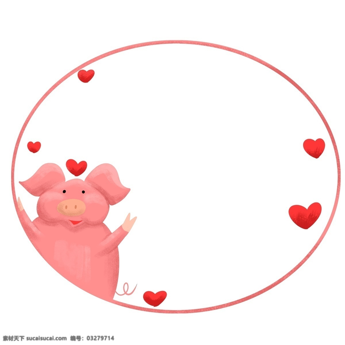 粉色 大象 圆形 边框 红心