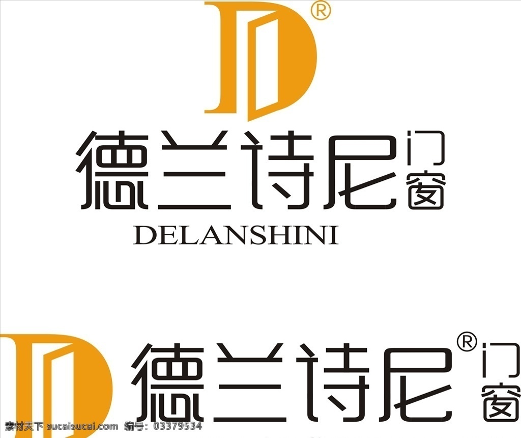 德兰诗尼门窗 logo 木门 背景 源文件 原始文件 传单 单页 dm单 海报 质不凡 自非凡 室内门 平开门 实木门 复合门 盛大开业 盛惠开业 开业狂欢 钜惠连连 开业专供 礼上有礼 建材类 dm宣传单 logo类 logo设计