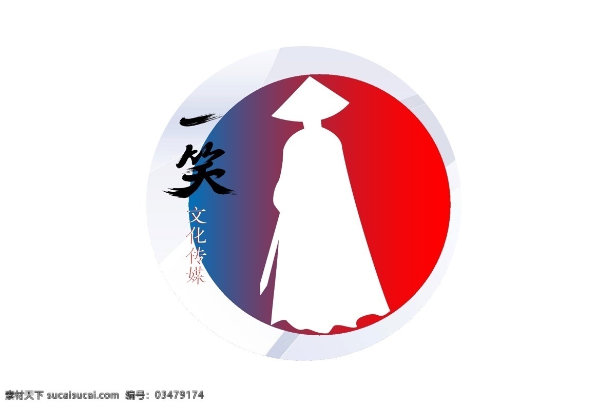 一笑标图片 一笑 文化 传媒 江湖 剑 披风 帽子 logo设计