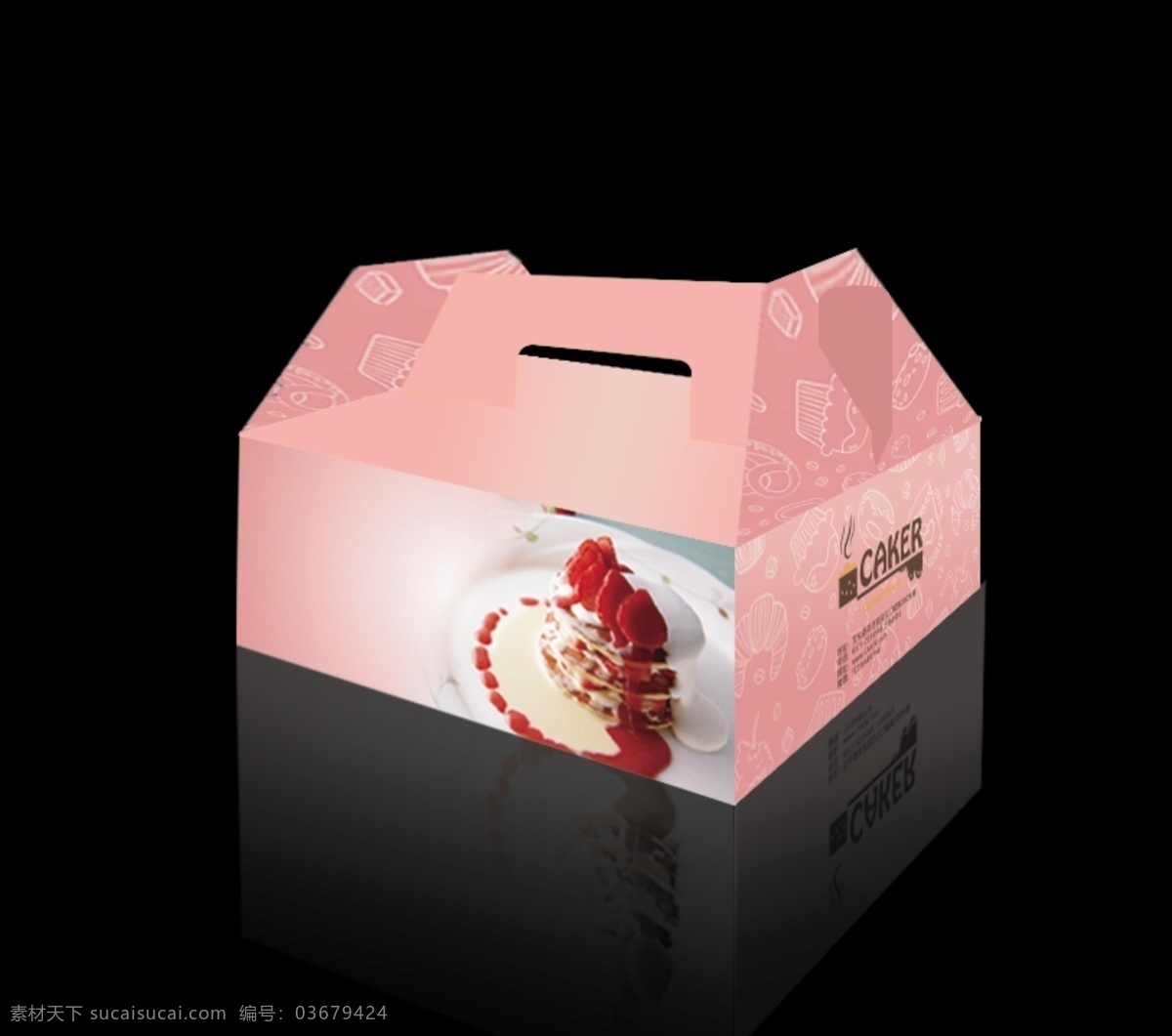 蛋糕 盒 立体 效果 蛋糕盒 烘培坊 甜点 粉色 包装盒 效果图 黑色