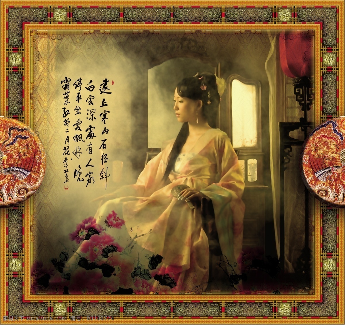 古装优雅女孩 古典 相框 花朵 凤凰 角纹 写真 分层 人物 源文件