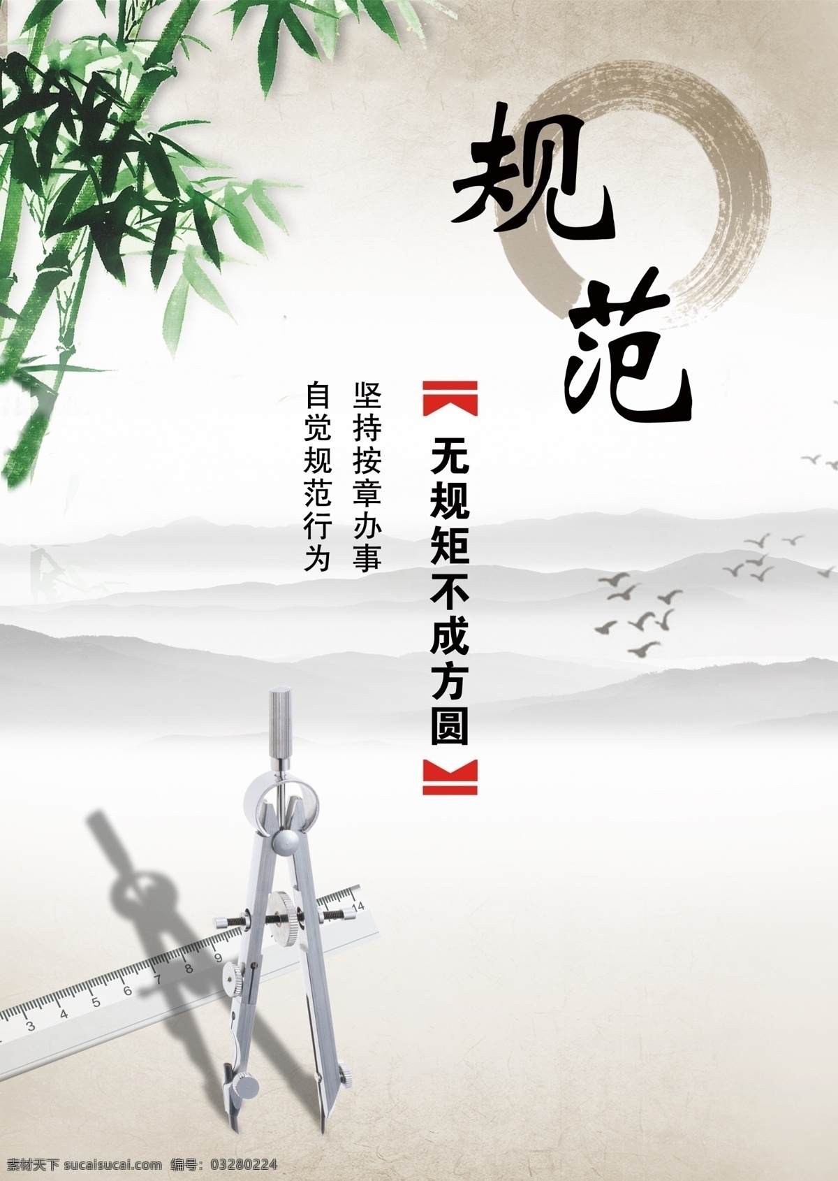 款 企业 文化 宣传 挂画 规范 团结 拼搏 创新 作风 效率 企业文化