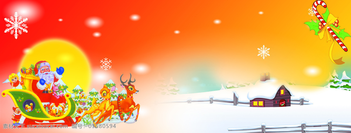 白雪 房屋 节日庆祝 卡通 圣诞 圣诞节 模板下载 设计素材 圣诞老人 雪橇 糖果 文化艺术 矢量图 其他矢量图