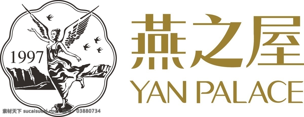 logo 燕 屋 yan palace logo设计