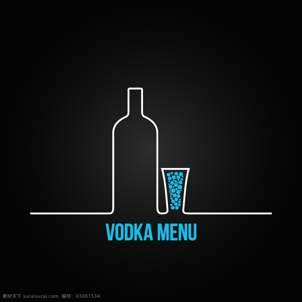 伏特加 logo 伏特加酒标志 酒瓶 酒杯 酒logo 行业标志 标志图标 矢量素材 黑色