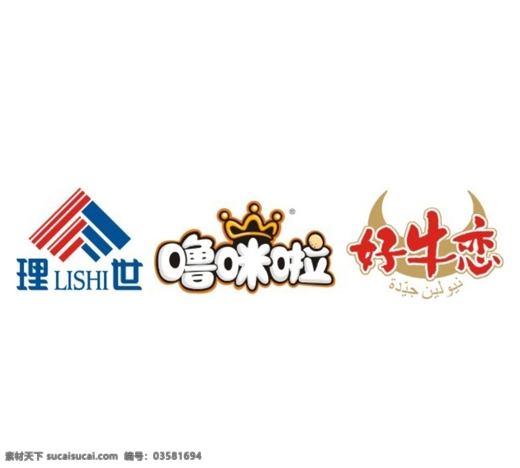 噜咪啦 理世 土豆片 好牛恋 logo logo设计