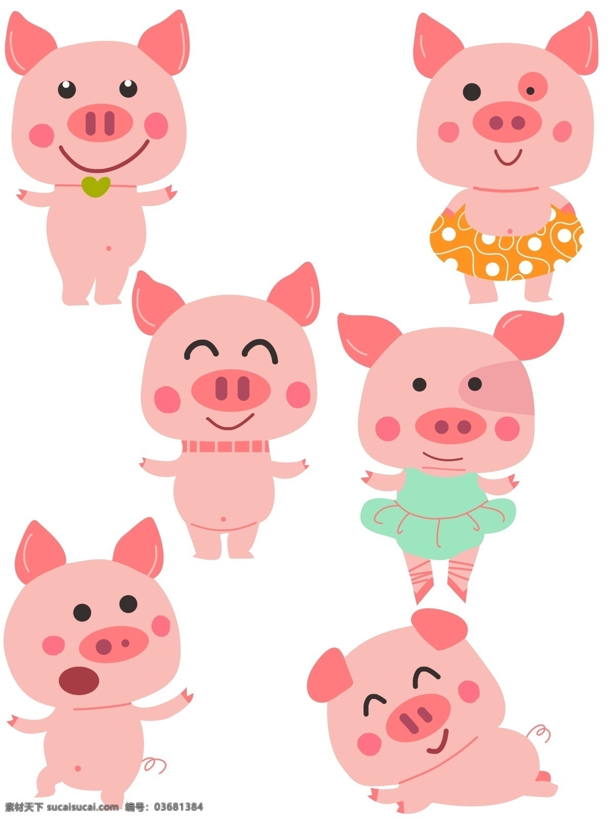 六款可爱小猪 可爱 猪 粉色 高兴猪 游泳猪