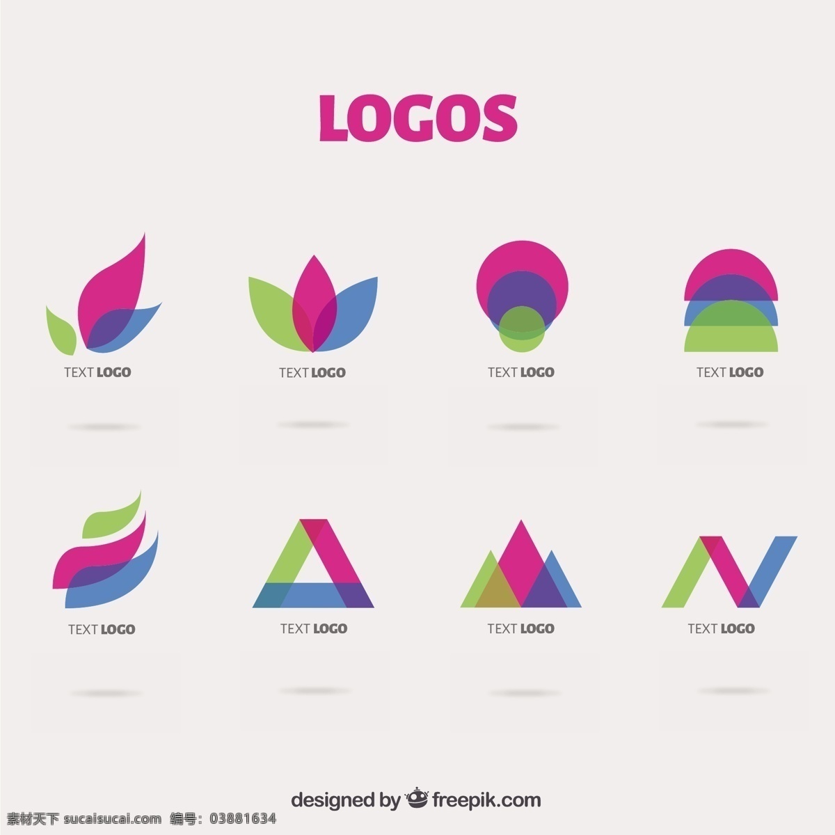抽象的标志 标志 抽象 企业 公司 丰富多彩的 抽象的标识 企业标识 标识 公司logo 彩色 白色