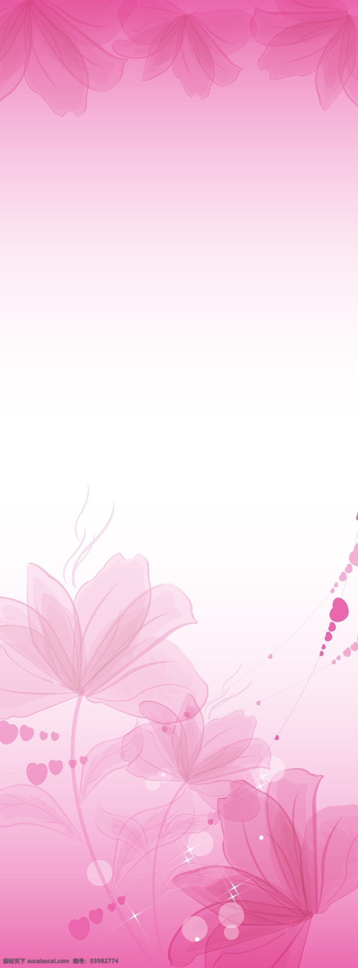鲜花 展板 背景图片 x展架 粉红 粉红背景 广告设计模板 花 鲜花展板背景 易拉宝 源文件 展板背景 展板模板 其他展板设计