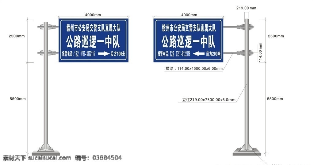 f杆指路牌 f杆路牌 镀锌铁管 法兰盘 铝槽 老板 休闲娱乐 生活百科 矢量 路牌 指示牌 标识