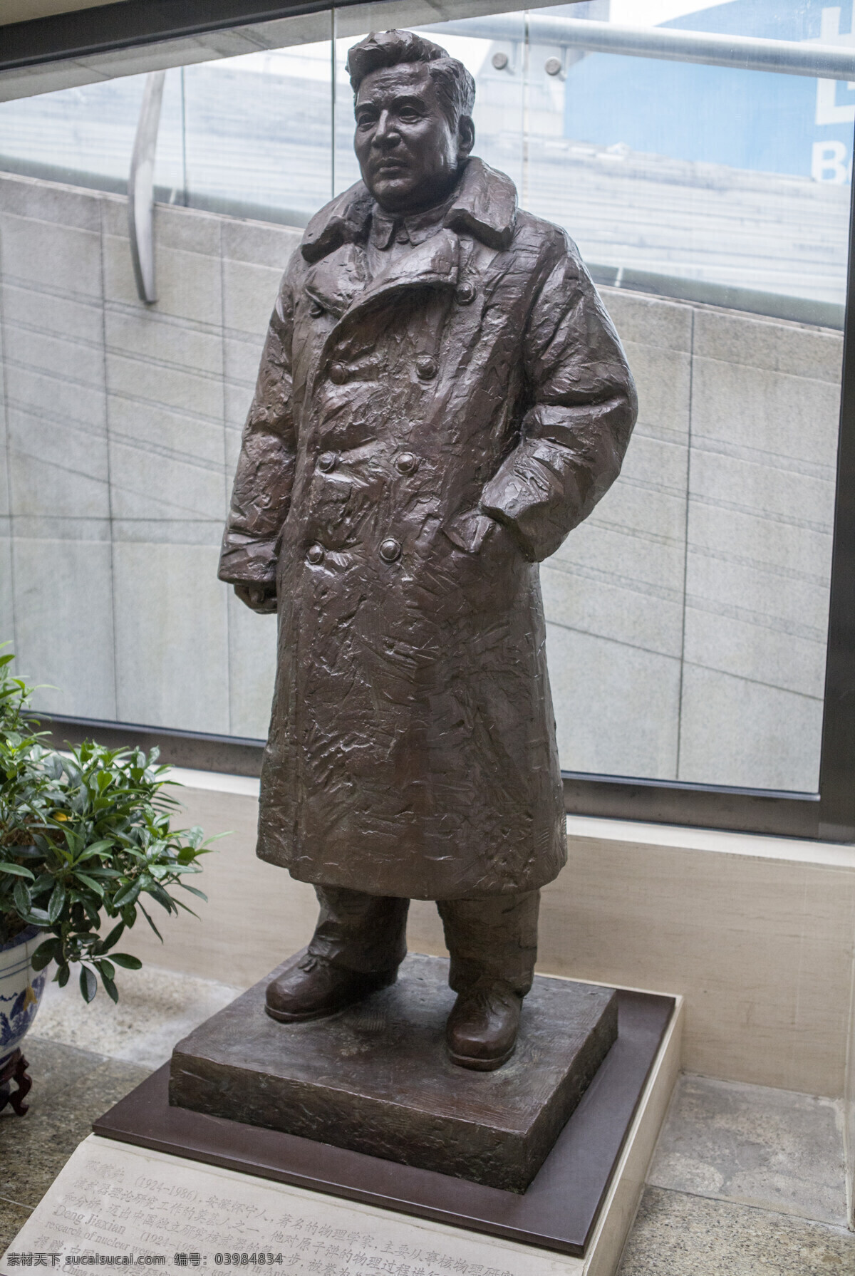 邓稼先 雕塑 雕像 建筑园林 旅游 物理学家 核科学家 两弹元勋 矢量图 现代科技