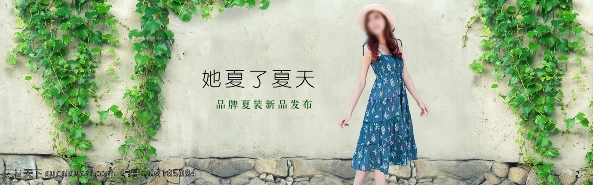 女装 海报 女鞋 森 女 系 背景 女装背景 淘宝天猫海报 森女系海报 淘宝素材 淘宝促销海报