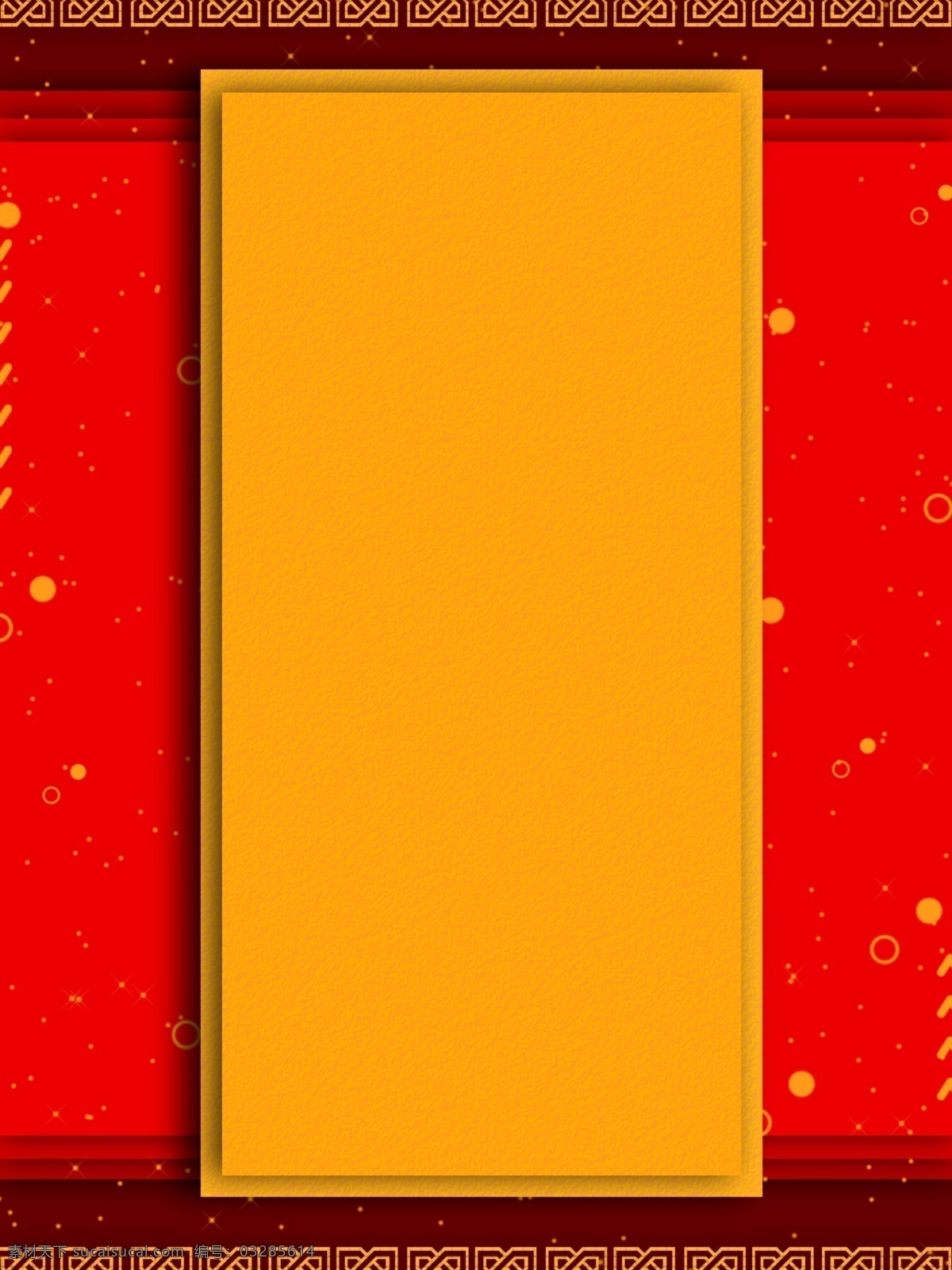 原创 中国 古典 红墙 背景 促销 金色 红色 边框 层次 新年 腊八 喜庆 邀请 正式
