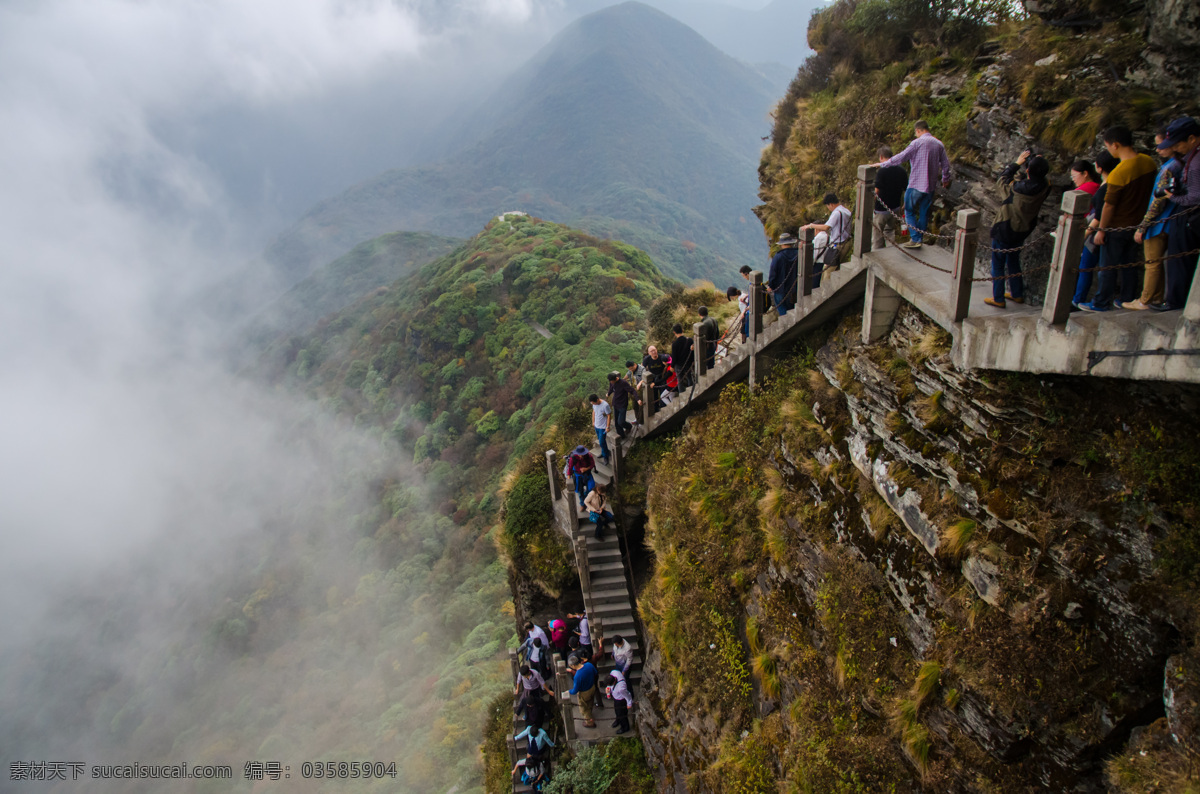 梵净山 自然保护区 山峦 贵州自然区 梵净山素材 贵州 旅游 铜仁 印江 石头 沉积岩 页岩 山 风景照片 自然景观 山水风景