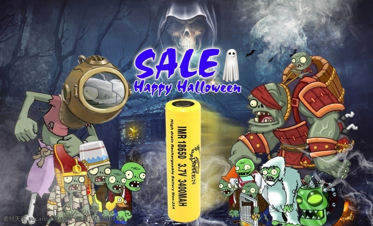 万圣节 吸血鬼 sale 恐怖 灵异 植物大战僵尸 分层