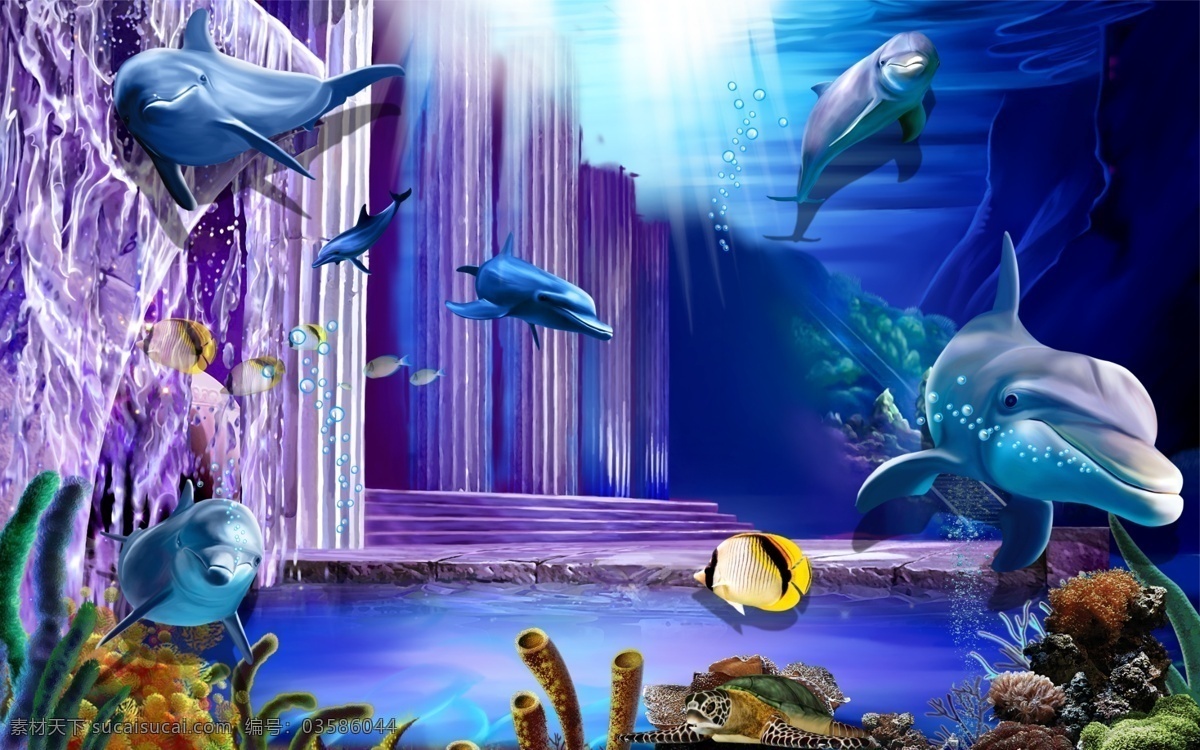 海底 世界 3d 图 效果 立体 海底世界 大海 海豚 鱼 紫色 海龟 珊瑚 壁画 壁纸 王国 水底 拍照 热带鱼 气泡 展览 3d设计